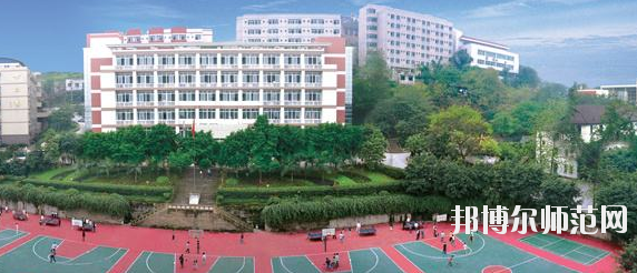 重慶中學畢業讀什么幼師學校