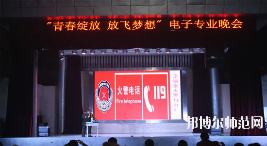 天府新區成人中等專業幼兒師范學校2020年招生辦聯系電話
