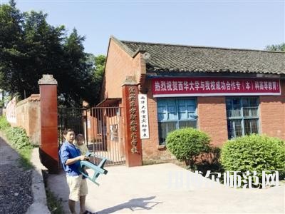 宜賓東方職業技術幼兒師范學校網站網址
