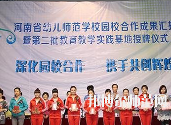 河南2020年中專幼師學校可以考大專嗎