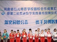 河南2020年中專幼師學(xué)?？梢钥即髮? /><b>河南2020年中專幼師學(xué)?？梢钥即髮?/b><span>2019-10-23 14:08</span><p>河南2020年中專幼師學(xué)?？梢钥即髮?，當(dāng)然是是可以的。可以參加每年6月份的高考考試，也可以參加對口升學(xué)或者自考，比如讀自考</p></a></li>
            <li><a href=