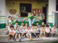 浙江2020年幼師學校是什么意思