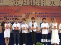 云南2020年幼師學校什么專業比較好