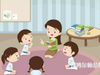 廣西2020年幼師學校學什么專業有前途