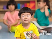 貴州2020年哪所幼師學校就業比較好