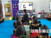 河北2020年什么幼師學校有前途