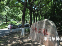 長沙2020年幼師學(xué)校都有哪些專業(yè)好