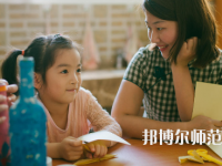 貴陽2020年女生讀幼師學校學什么專業好