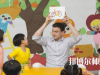 貴陽2020年讀什么幼師學校比較好