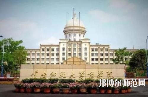 云南師范大學商學院