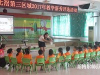 杭州2020年幼師學校什么專業比較好