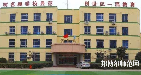 西安2020年男生讀幼師學校