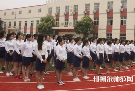 西安2020年女生在幼師學校學什么好