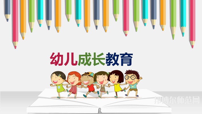 南京2020年讀幼師學校多少錢