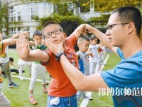 杭州2020年哪個幼師學校就業最好