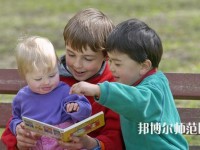 貴陽2020年哪個幼師學(xué)校比較好