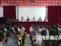 無錫2020年初中生可以上什么幼師學校