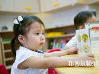 貴陽2020年中學畢業讀什么幼師學校