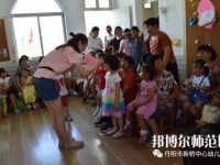 蘭州2020年幼師學校什么專業好就業