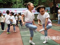 貴陽2020年幼師學校是干什么的