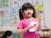 貴陽2020年什么幼師學校就業比較好