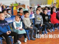 貴陽2020年幼師學校就業前景怎么樣