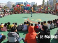 金昌2020年以幼師學校為王牌專業的大專學校有哪些