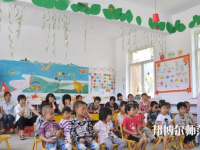 十堰2020年初中生報什么幼師學校好