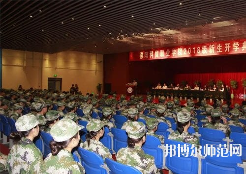 德陽科貿職業學院幼師升學班2020年招生辦聯系電話