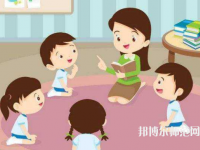 湛江2020年去讀幼師學校學什么對以后好一點