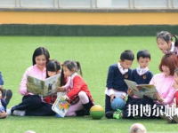 十堰2020年讀幼師學校