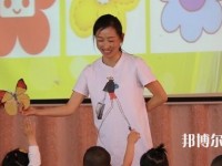 寧波2020年女生讀什么幼師學校好