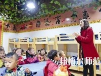 溫州2020年幼師學(xué)校需要學(xué)習(xí)哪些知識(shí)