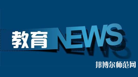 雅安2020年職高和幼師學校有哪些區別