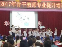 寶雞2020年哪所幼師學校好