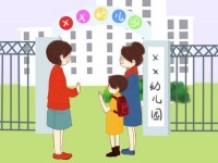 寶雞2020年有哪些公辦幼師學(xué)校