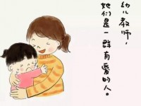 寶雞2021年幼師學(xué)校什么時(shí)候開(kāi)學(xué)