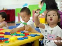 六盤水2021年幼師學校哪個專業最好