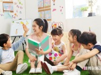 六盤水2021年幼師學校哪個專業好