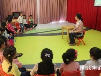 重慶2021年幼師學(xué)校和中專(zhuān)有哪些區(qū)別