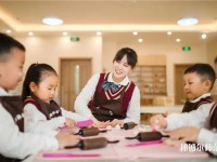 六盤水2021年女生讀幼師學校怎么樣