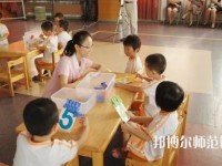 六盤水2021年哪所幼師學校就業好