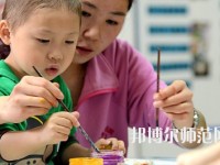 六盤水2021年哪個幼師學校就業好