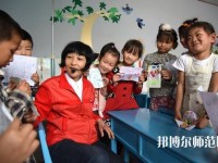 六盤水2021年讀什么幼師學校比較好