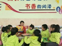 六盤水2021年幼師學校是什么意思