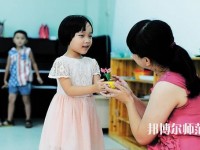 六盤水2021年幼師學校畢業是什么學歷