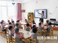 重慶2021年幼師學校什么專業比較好