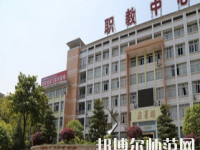 重慶開州區幼師職業教育中心2023年怎么樣、好不好