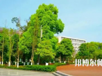 重慶市九龍坡幼師職業教育中心2023年怎么樣、好不好