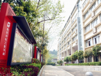 重慶輕工業幼師技工學校2023年怎么樣、好不好